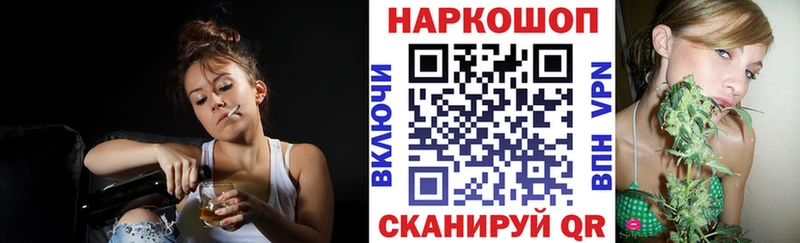 Купить закладку Зима Каннабис Меф Alpha PVP mega сайт КОКАИН Гашиш