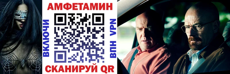 Амфетамин 97%  наркошоп  это наркотические препараты  Зима 