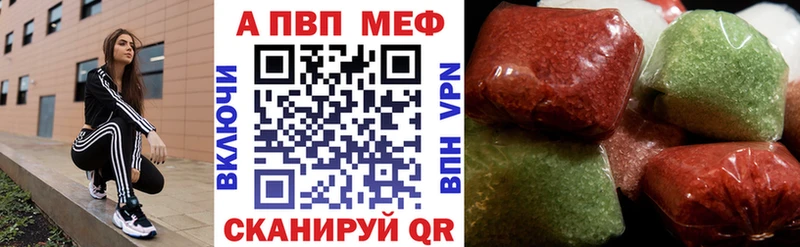 А ПВП СК КРИС  Зима 