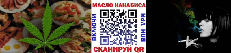 мега рабочий сайт  Зима  Еда ТГК марихуана 