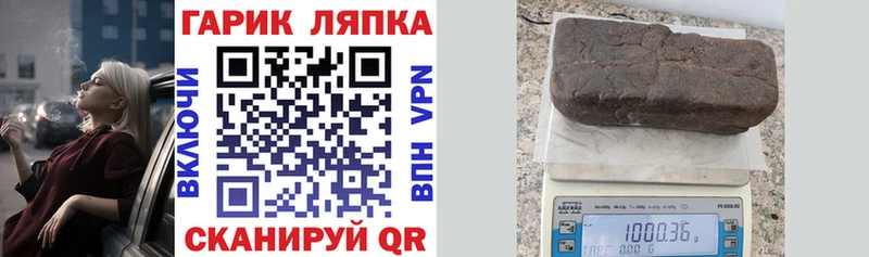 Гашиш 40% ТГК  наркота  Зима 