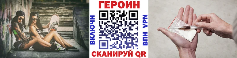 Героин хмурый  Зима 