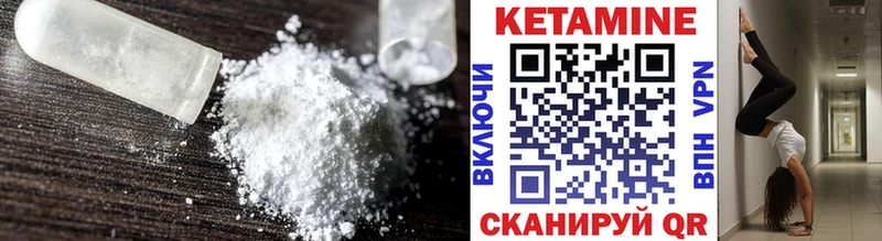 blacksprut как войти  как найти закладки  Зима  Кетамин ketamine 