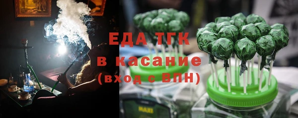 экстази Волоколамск