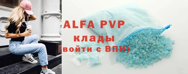 a pvp Вязники