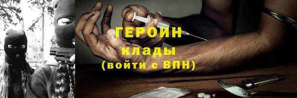 амф Богородицк