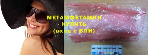 сатива Верхний Тагил