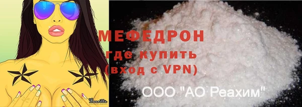 spice Верхнеуральск