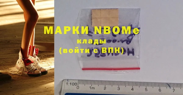spice Верхнеуральск