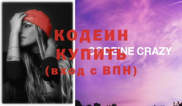 MDMA Володарск