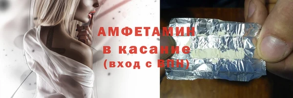 сатива Верхний Тагил