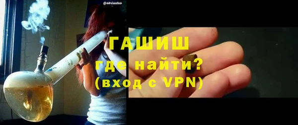 стаф Вязьма