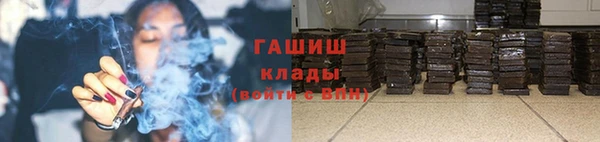 сатива Верхний Тагил