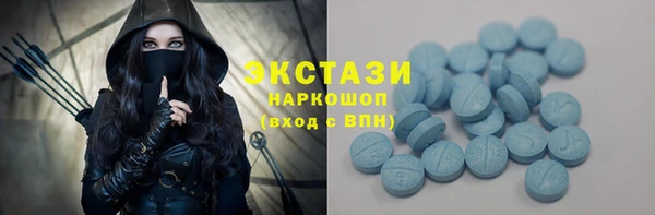 сатива Верхний Тагил