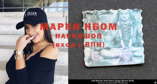 MDMA Володарск