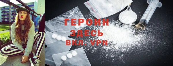 спайс Волосово