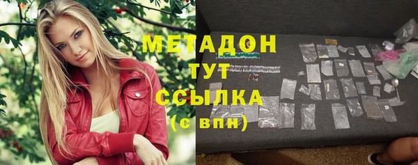 спайс Волосово