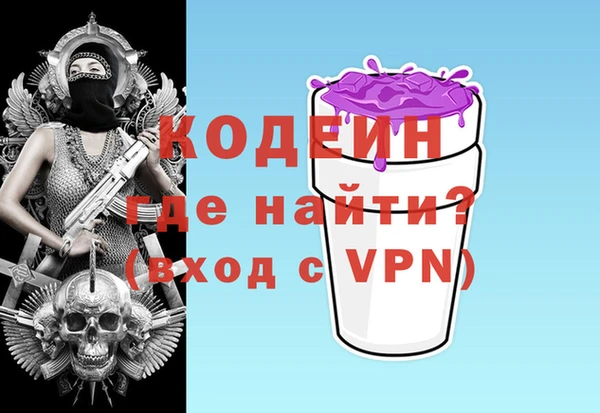 спайс Волосово