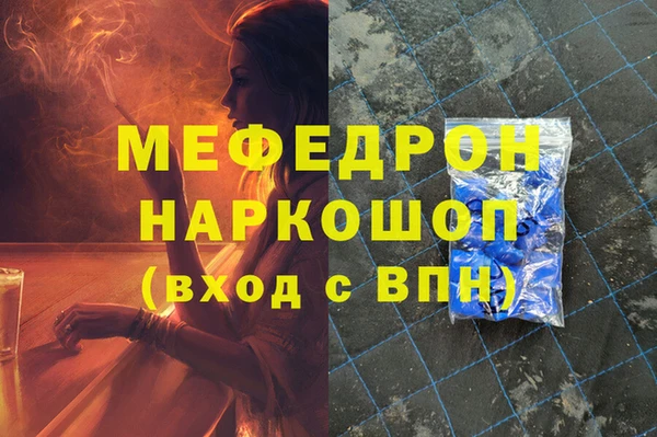 экстази Волоколамск