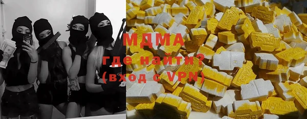 экстази Волоколамск