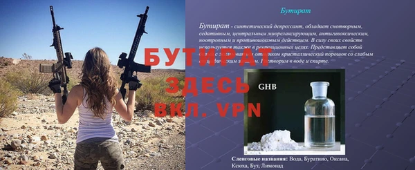 экстази Волоколамск