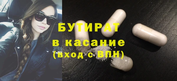 MDMA Володарск
