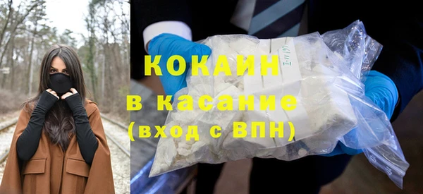 экстази Волоколамск
