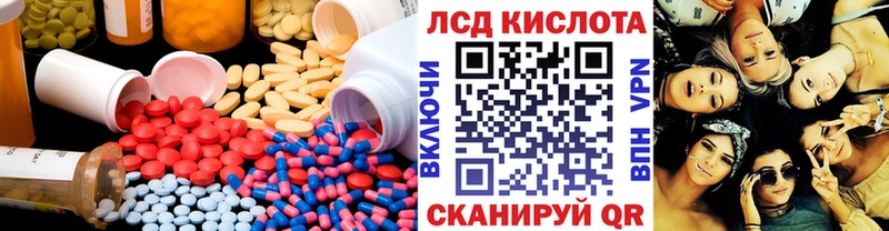 LSD-25 экстази кислота Зима