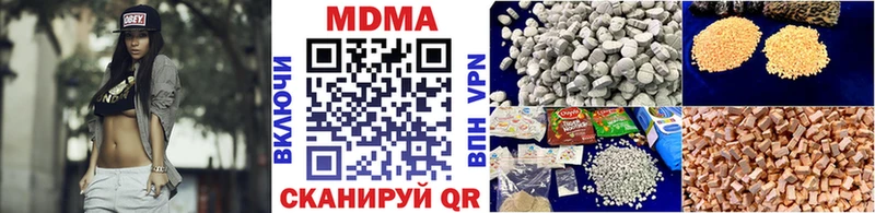 МДМА Molly  площадка телеграм  Зима 