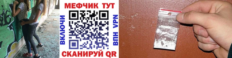 купить сайты Зима МЕФ кристаллы
