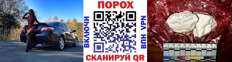 МЕТАМФЕТАМИН пудра Зима